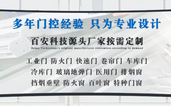 奎屯明日谷雨|百安科技愿您拥有美好心情